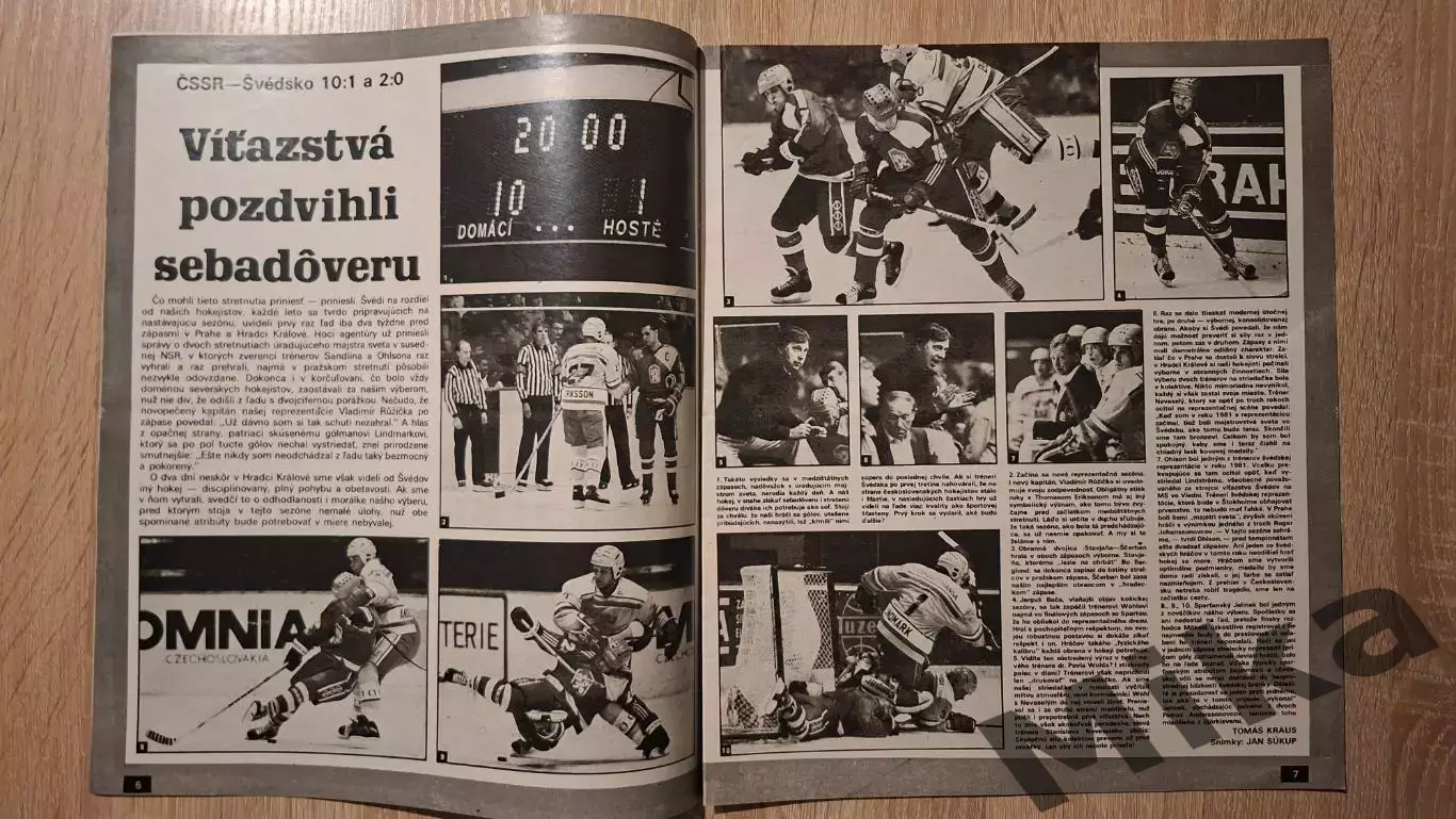 Старт - 39/1988 1