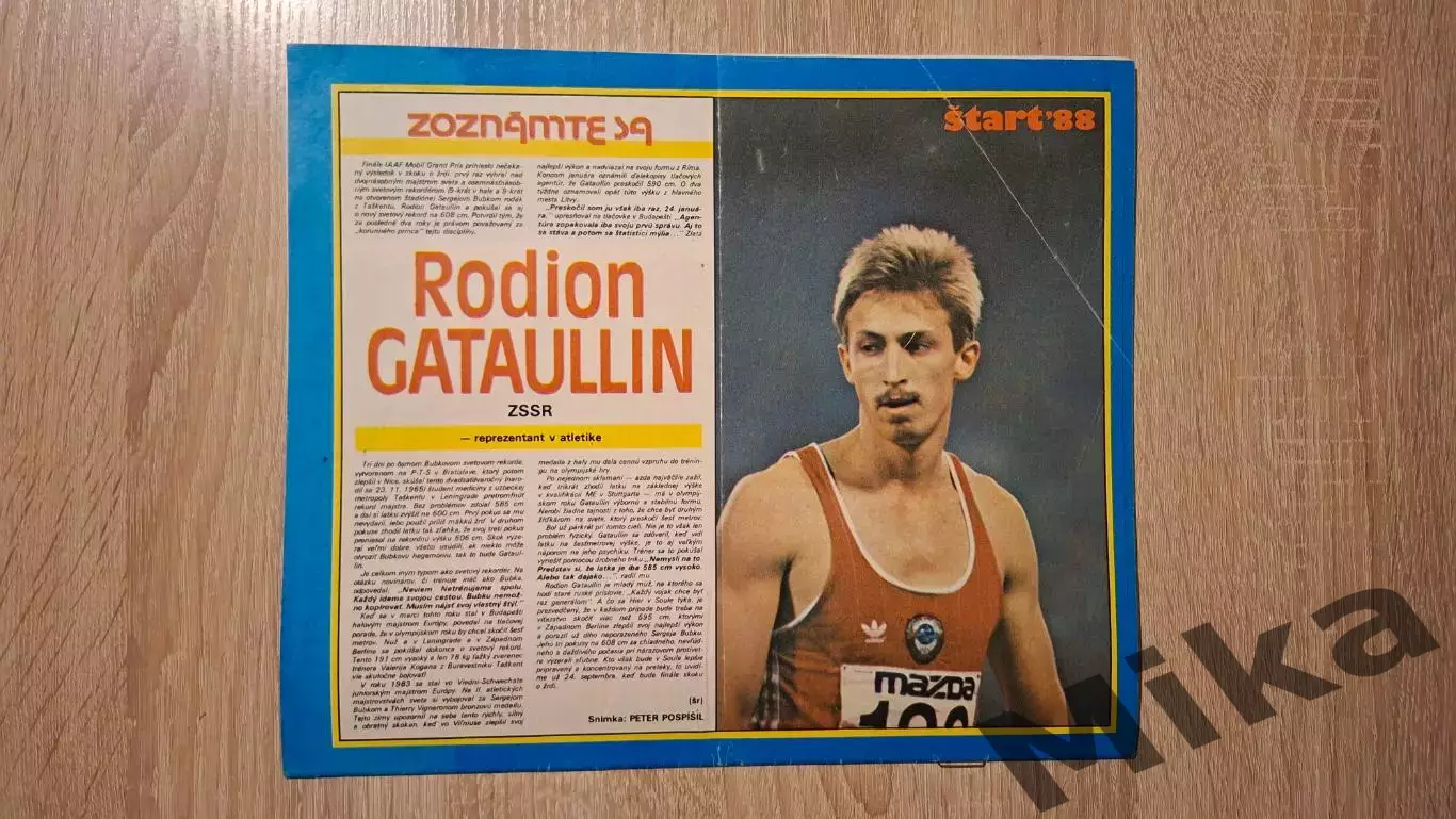 Старт - 39/1988 4