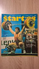 Старт - 39/1988