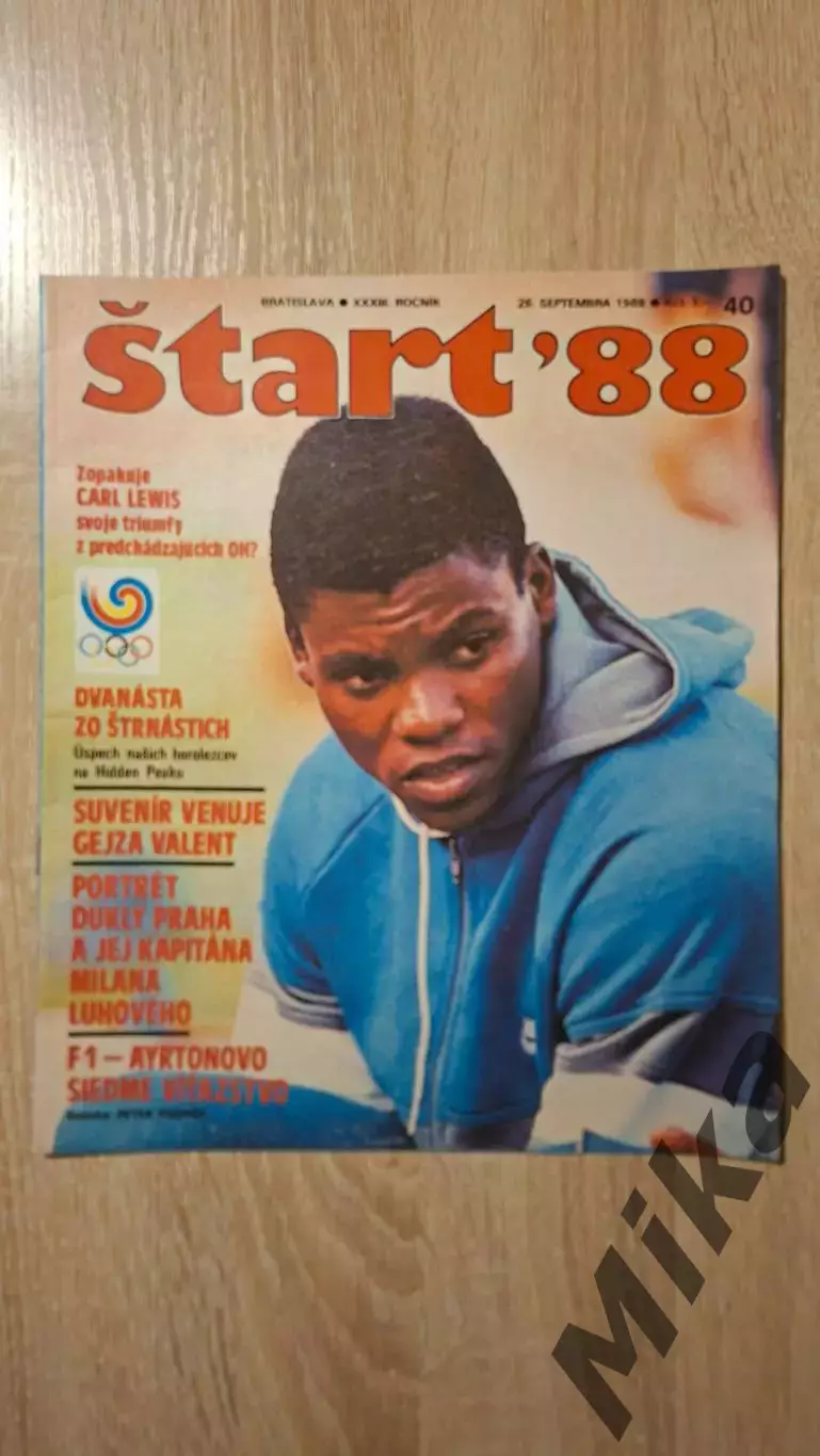 Старт - 40/1988