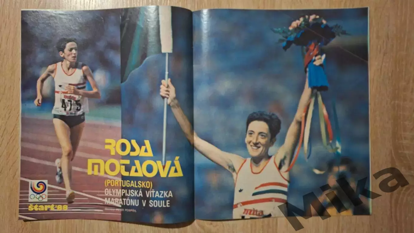 Старт - 42/1988 1