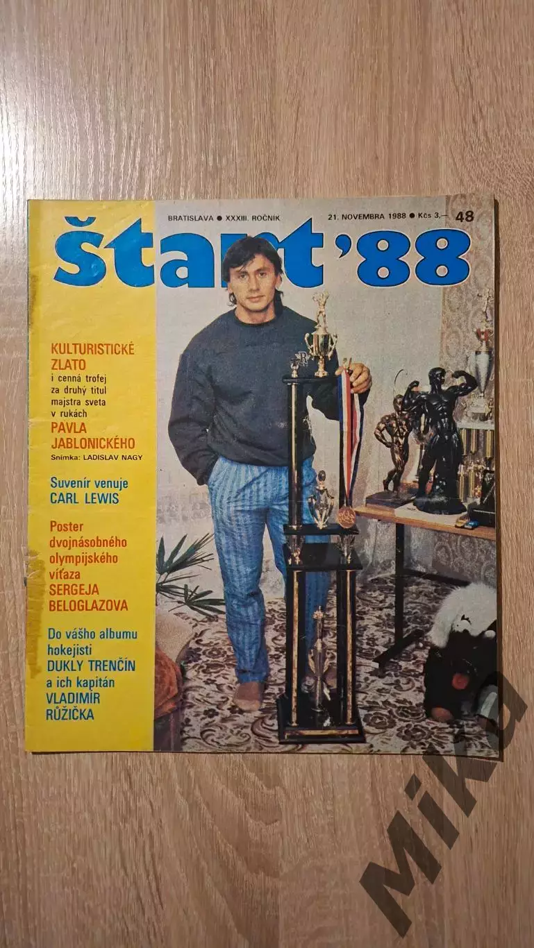 Старт - 48/1988