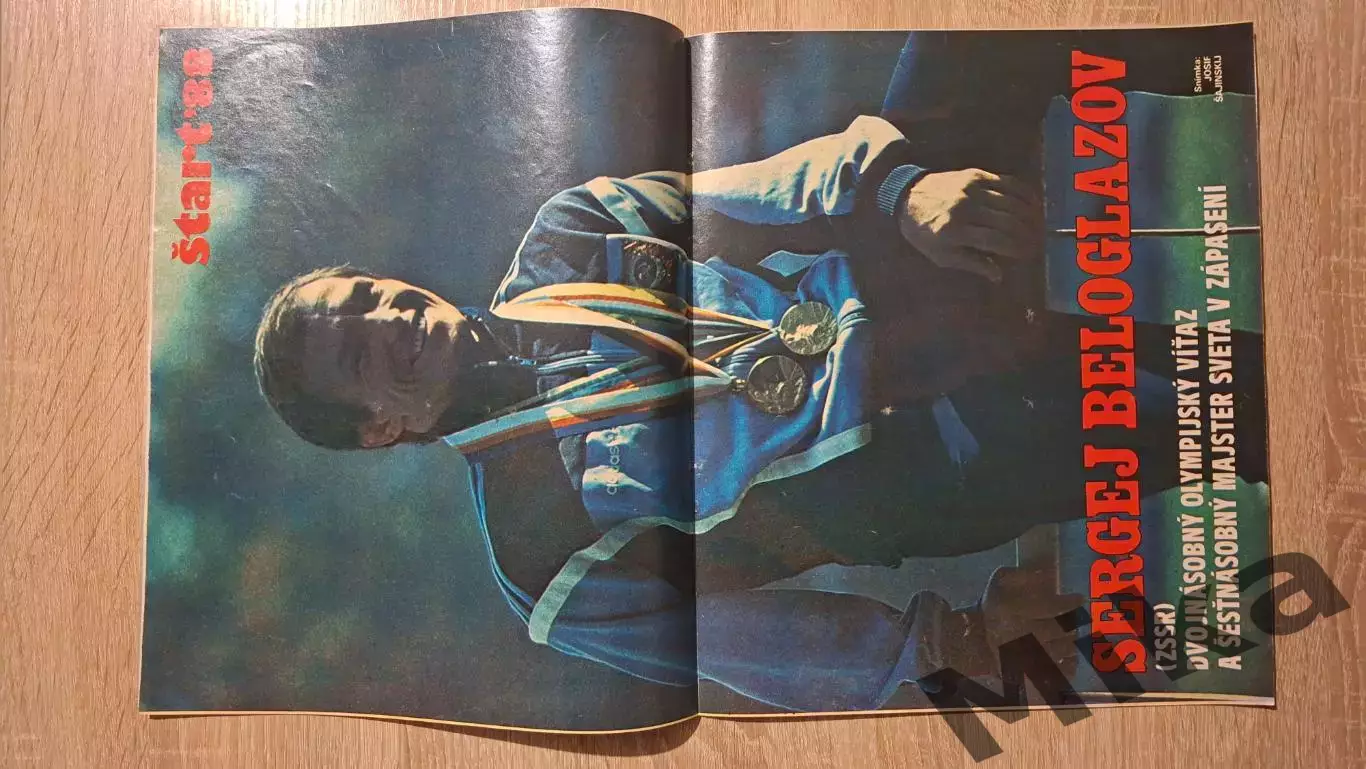 Старт - 48/1988 1