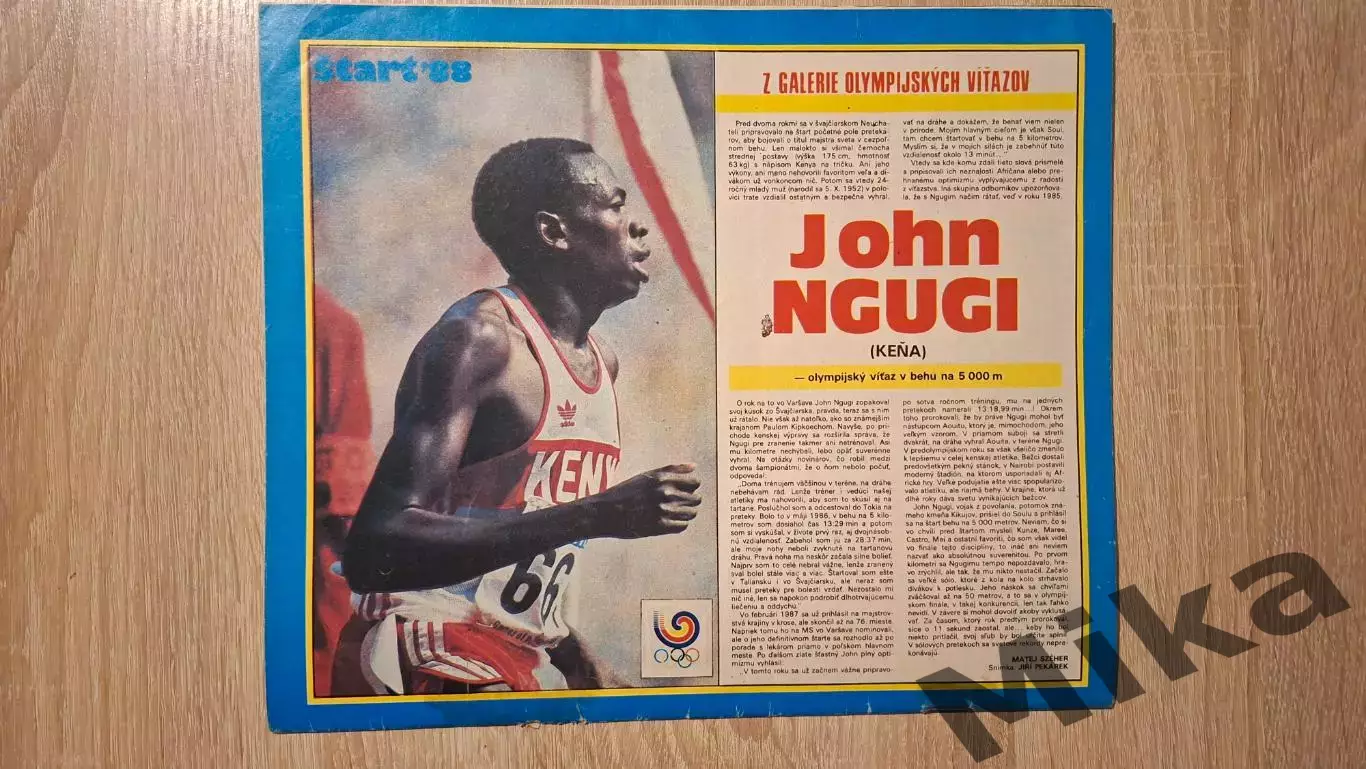 Старт - 48/1988 3