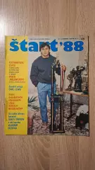 Старт - 48/1988