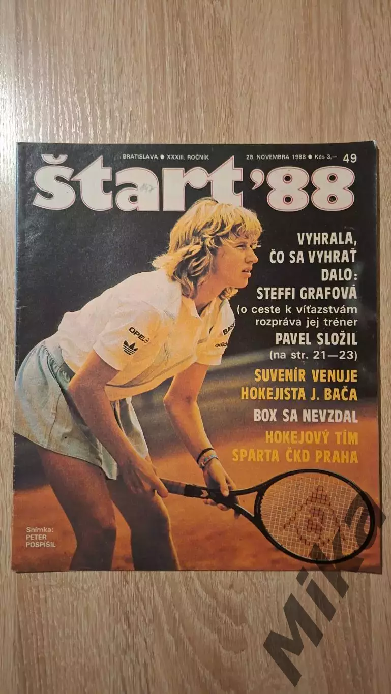 Старт - 49/1988