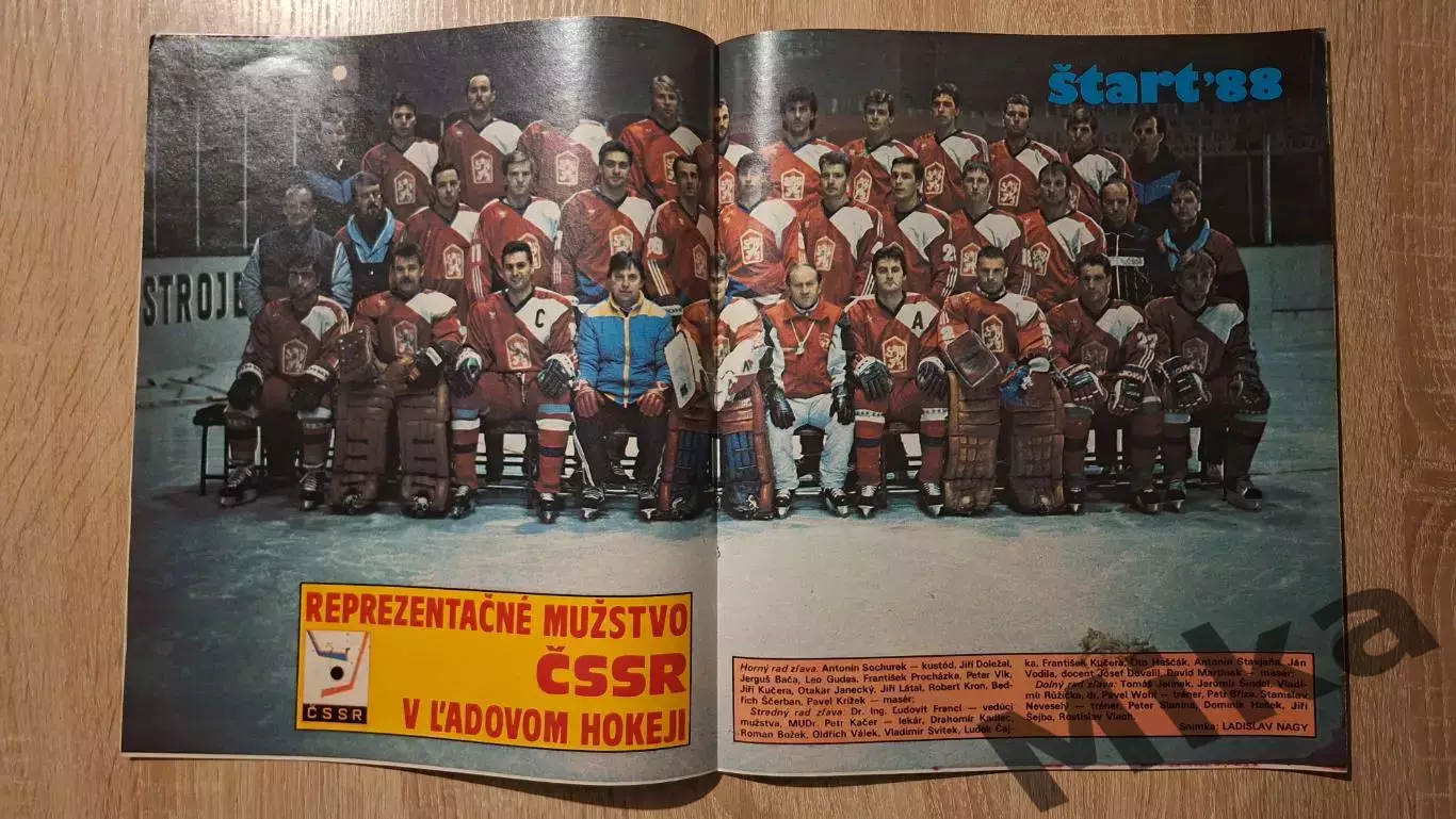 Старт - 49/1988 1