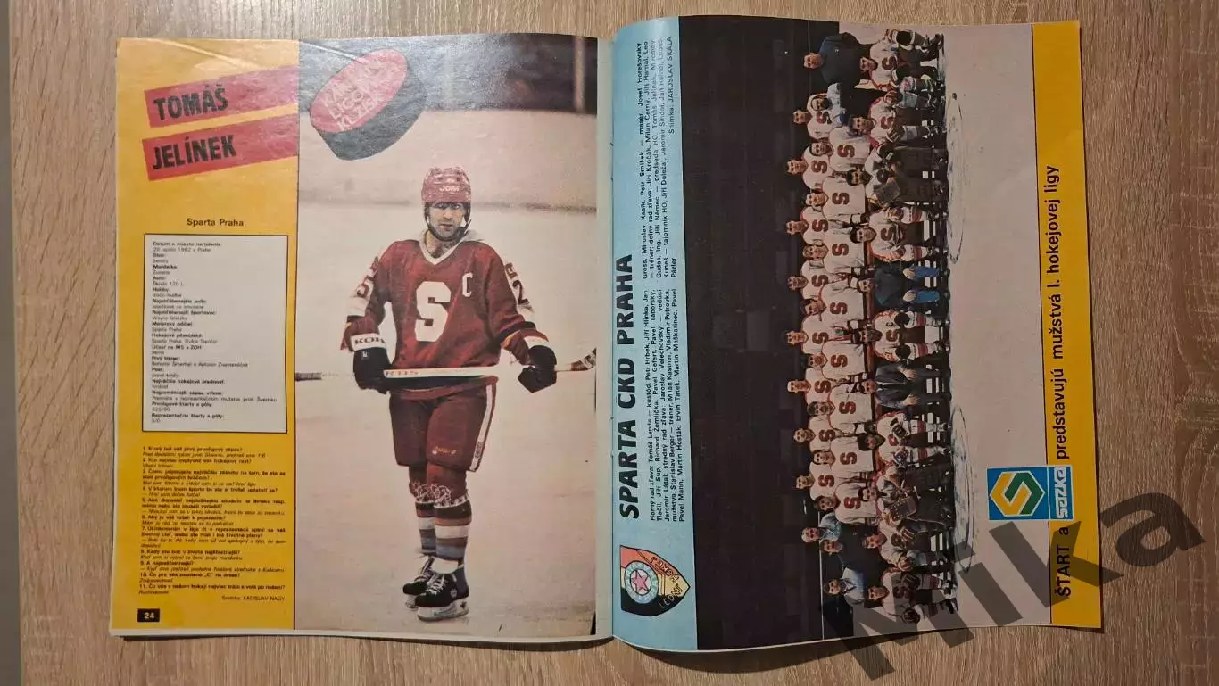 Старт - 49/1988 2