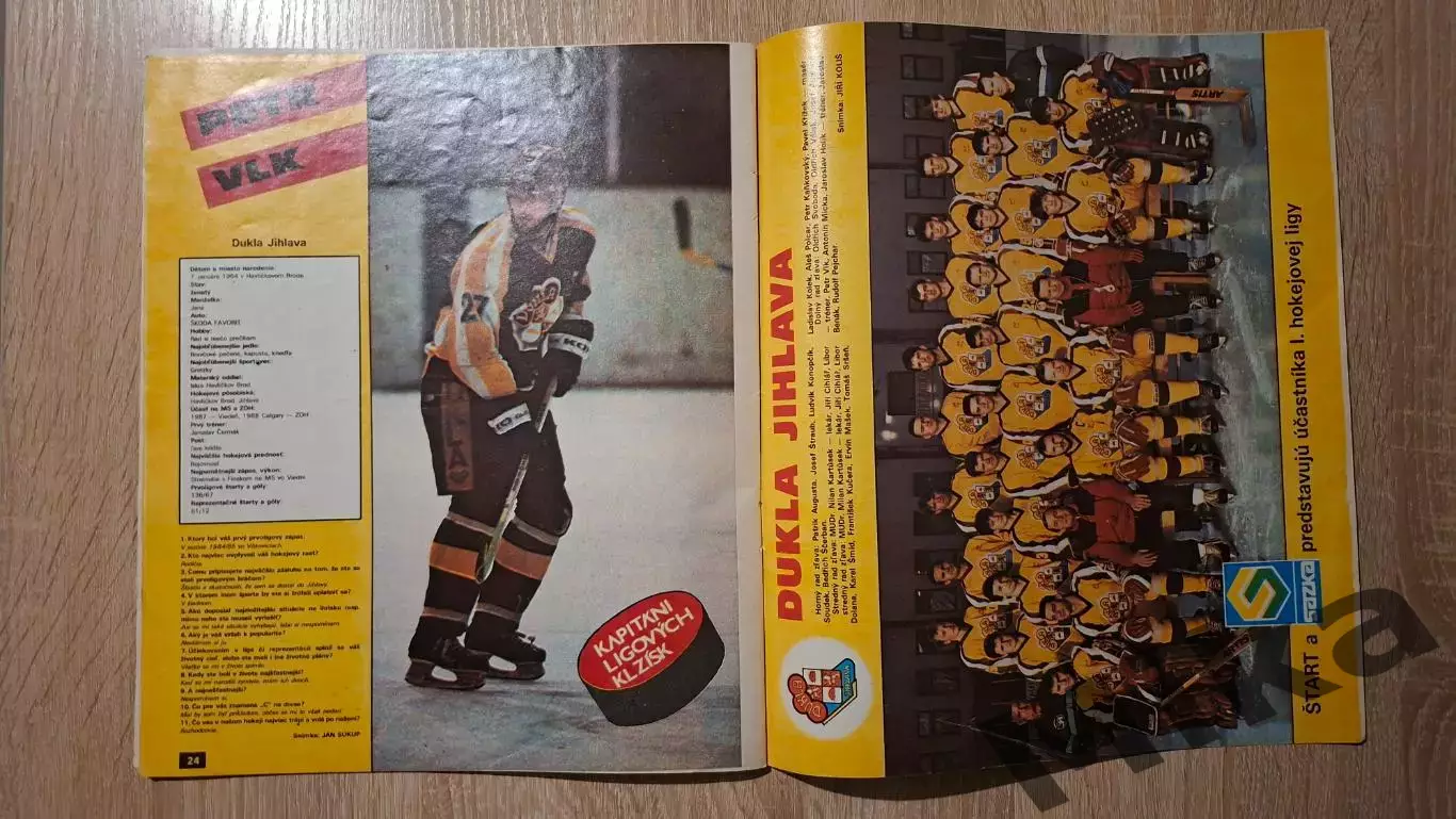 Старт - 50/1988 1