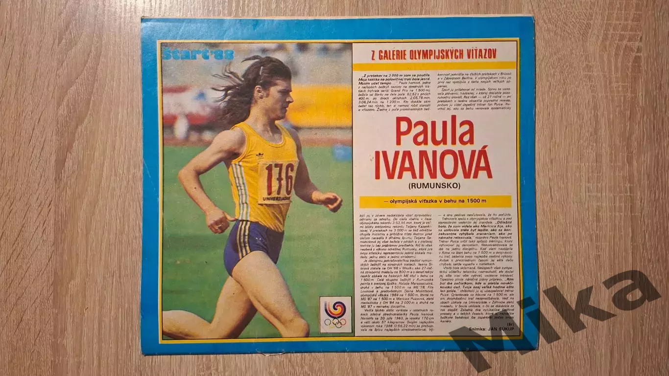 Старт - 50/1988 2