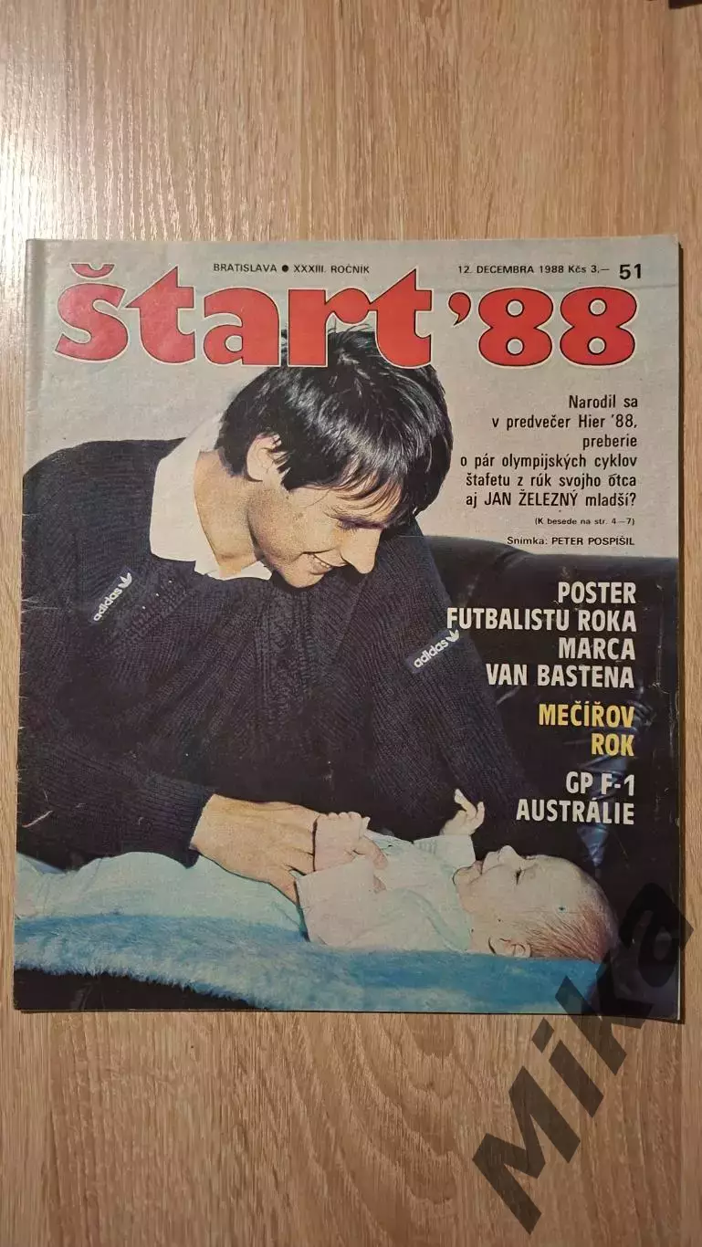 Старт - 51/1988