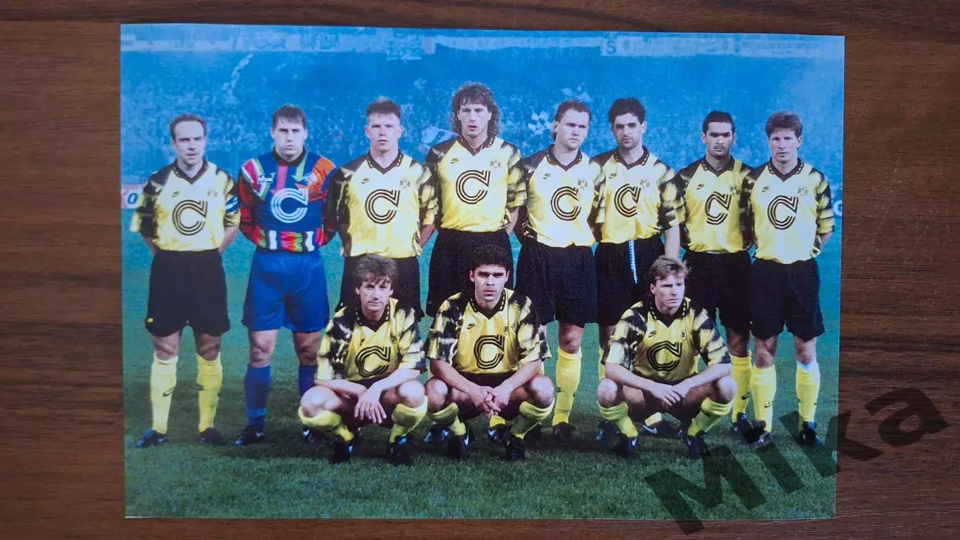 Боруссия (Дортмунд) 1992-93