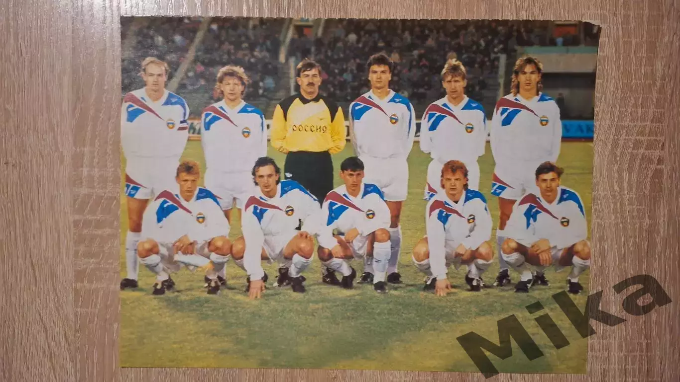 Из журнала Дон Балона ЕВРО 1996 Россия