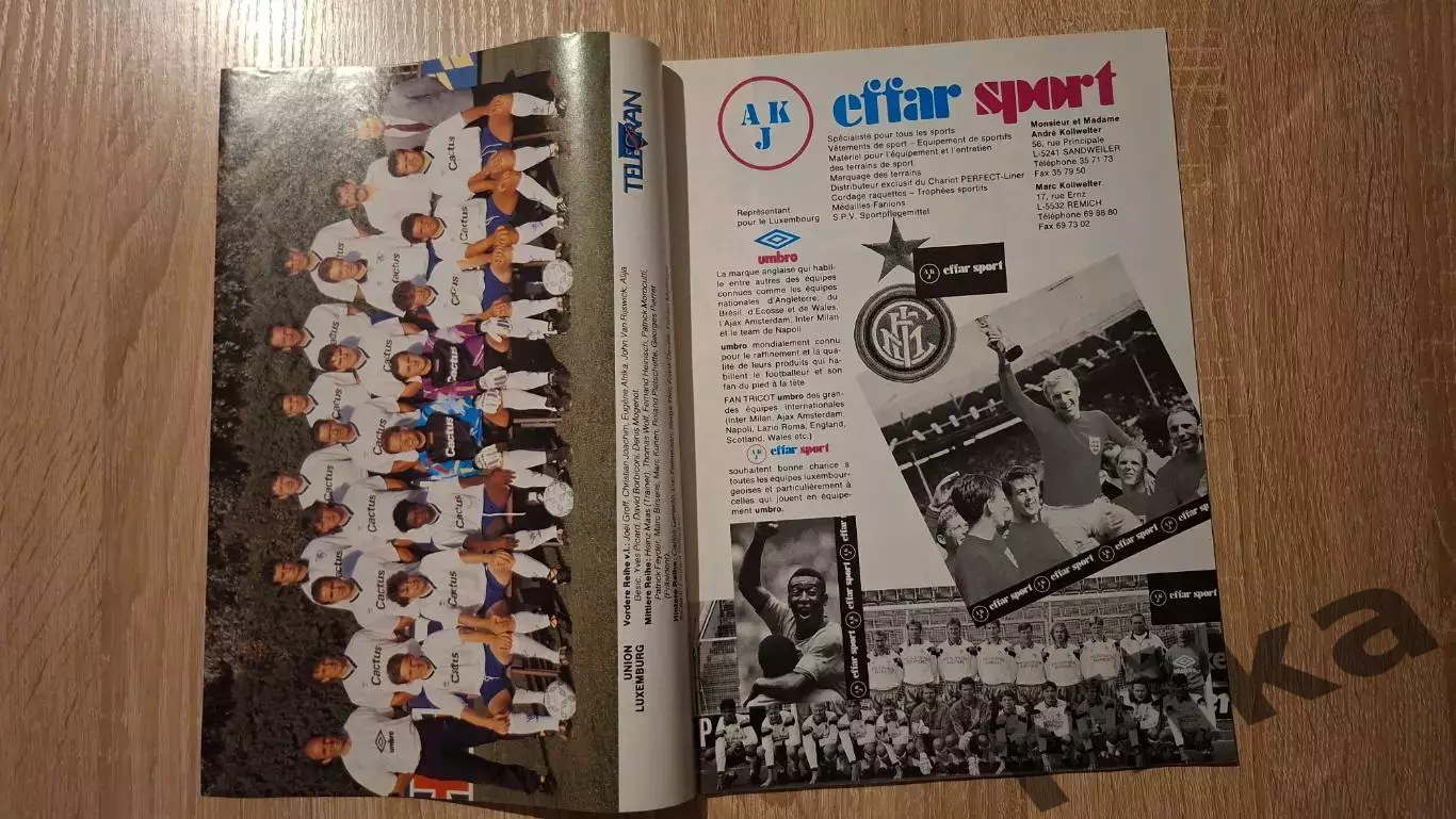 Telecran 1993 (Люксембург) 1