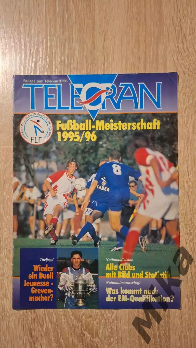 Telecran 1995 (Люксембург)