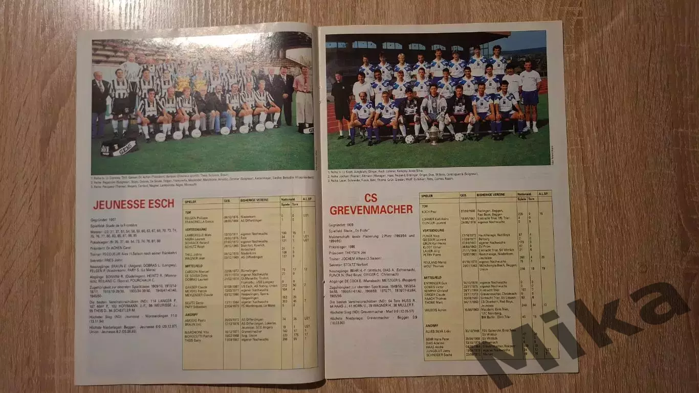 Telecran 1995 (Люксембург) 2