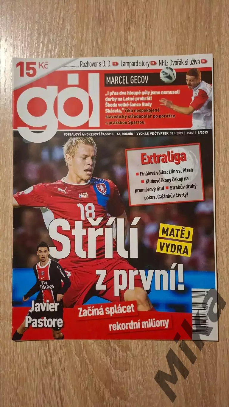 GOL 8-2013 (Чехия)