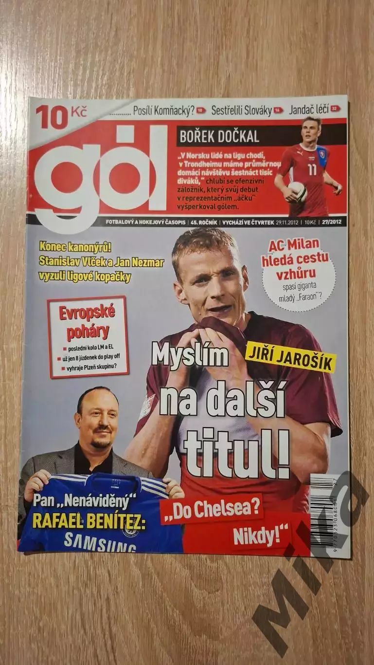 GOL 27-2012 (Чехия)