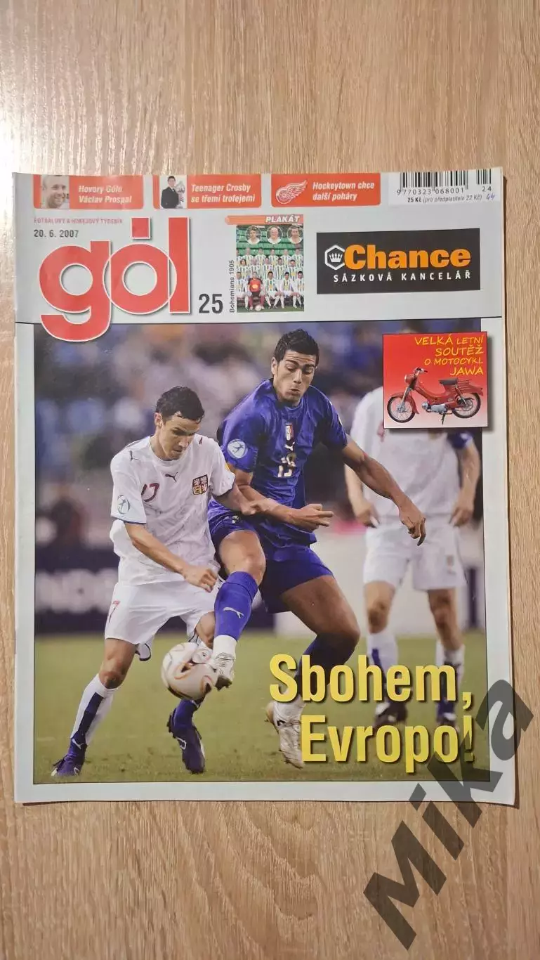 GOL 25-2007 (Чехия)