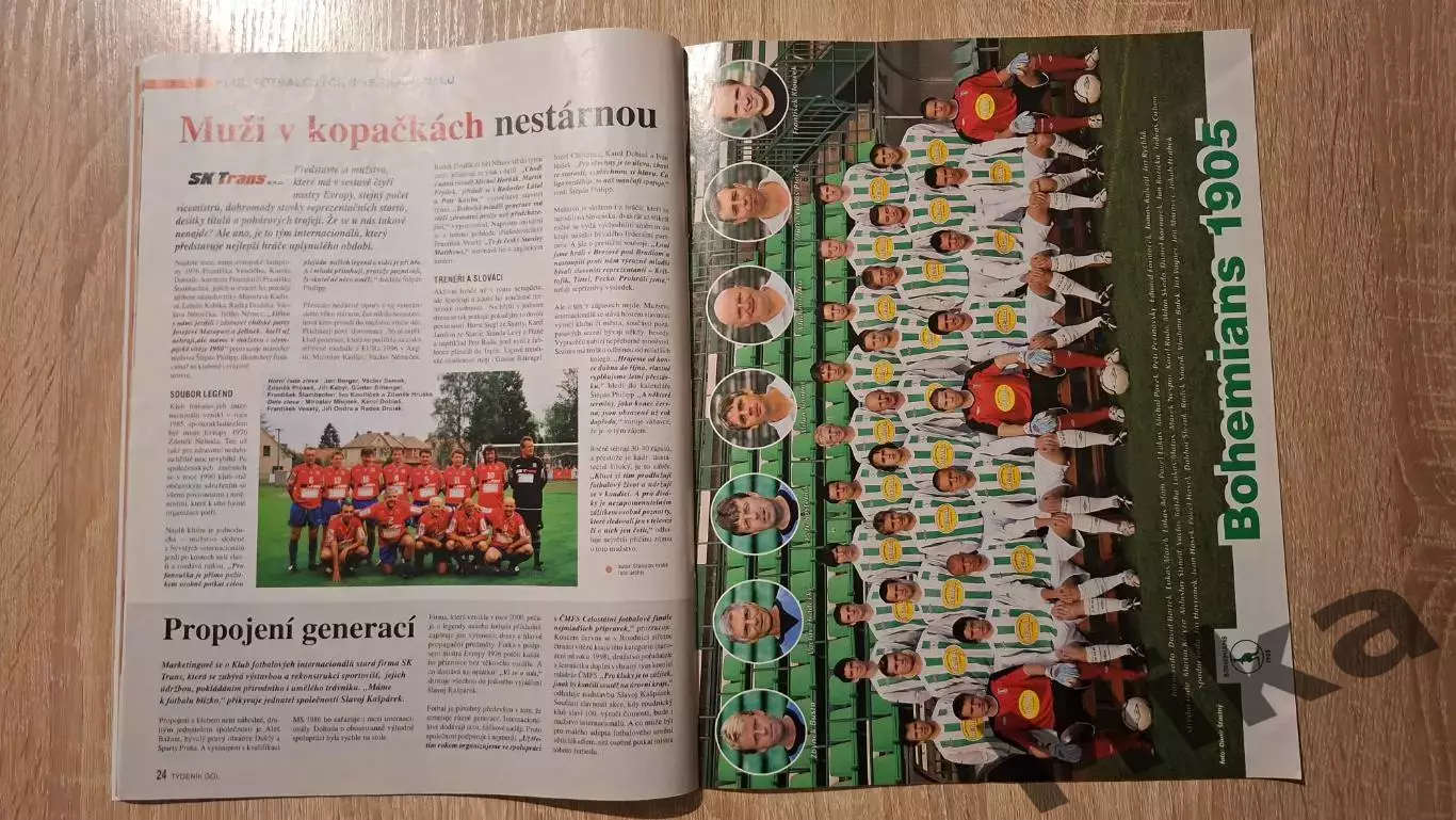 GOL 25-2007 (Чехия) 1