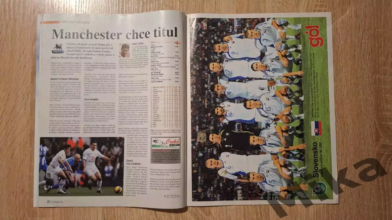 GOL 46-2007 (Чехия) 1