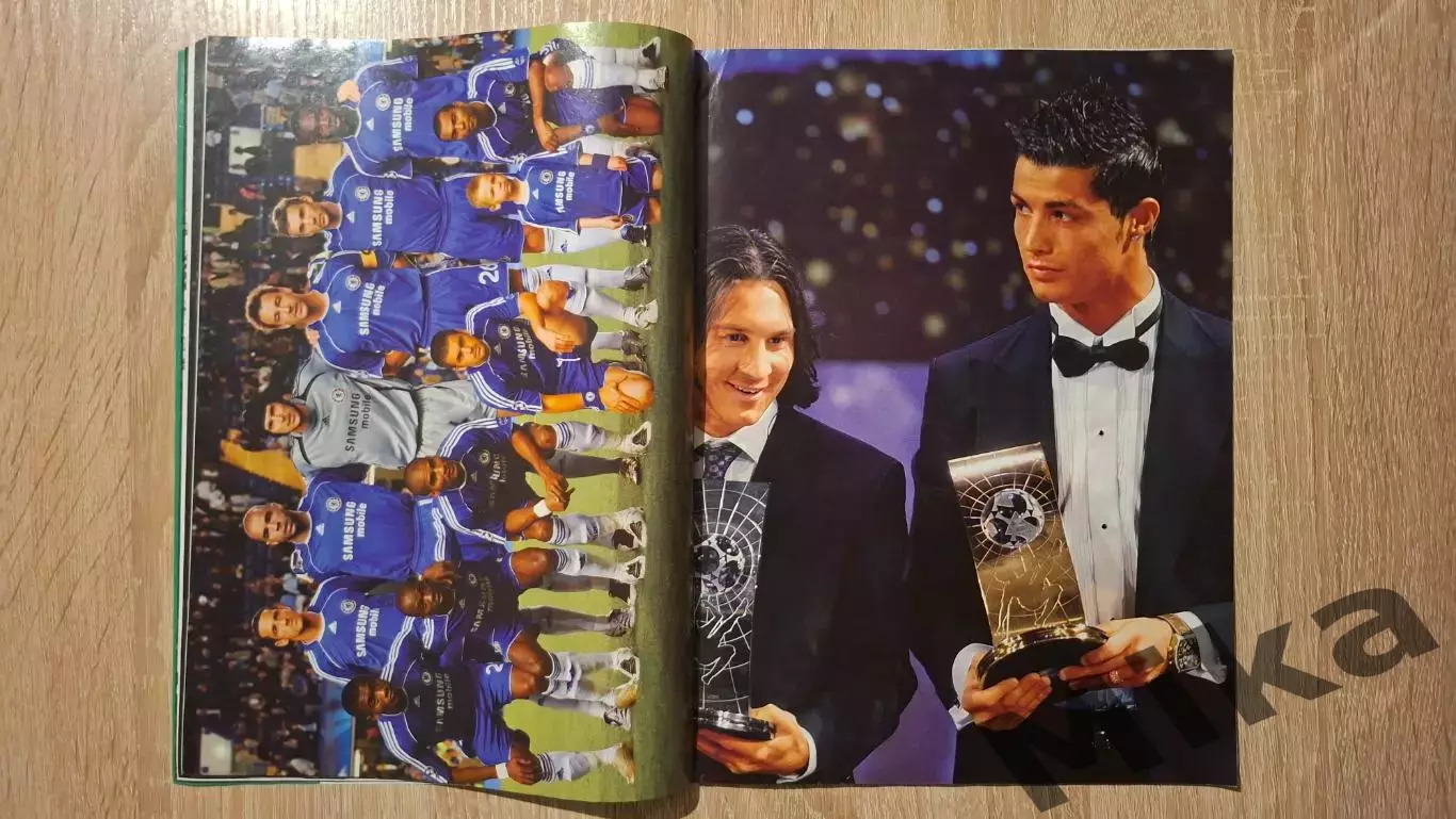 Футбол Спецвыпуск 1-2008 (Украина) 3