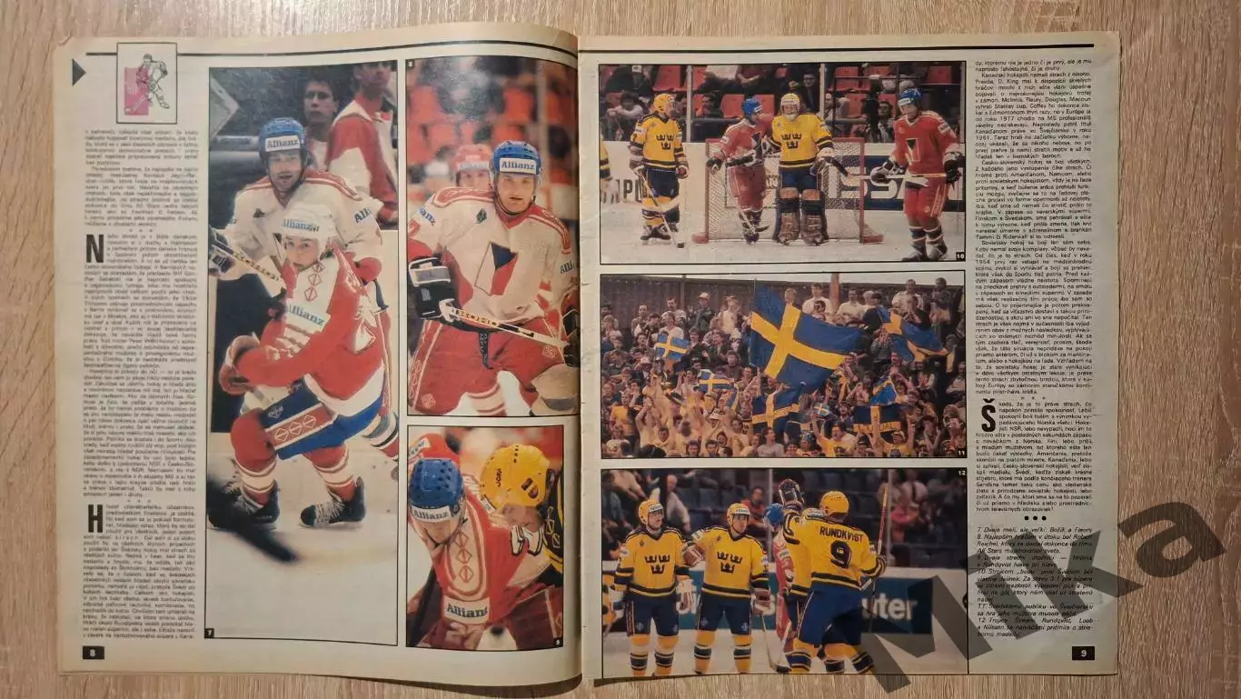 Старт - 21/1990 1