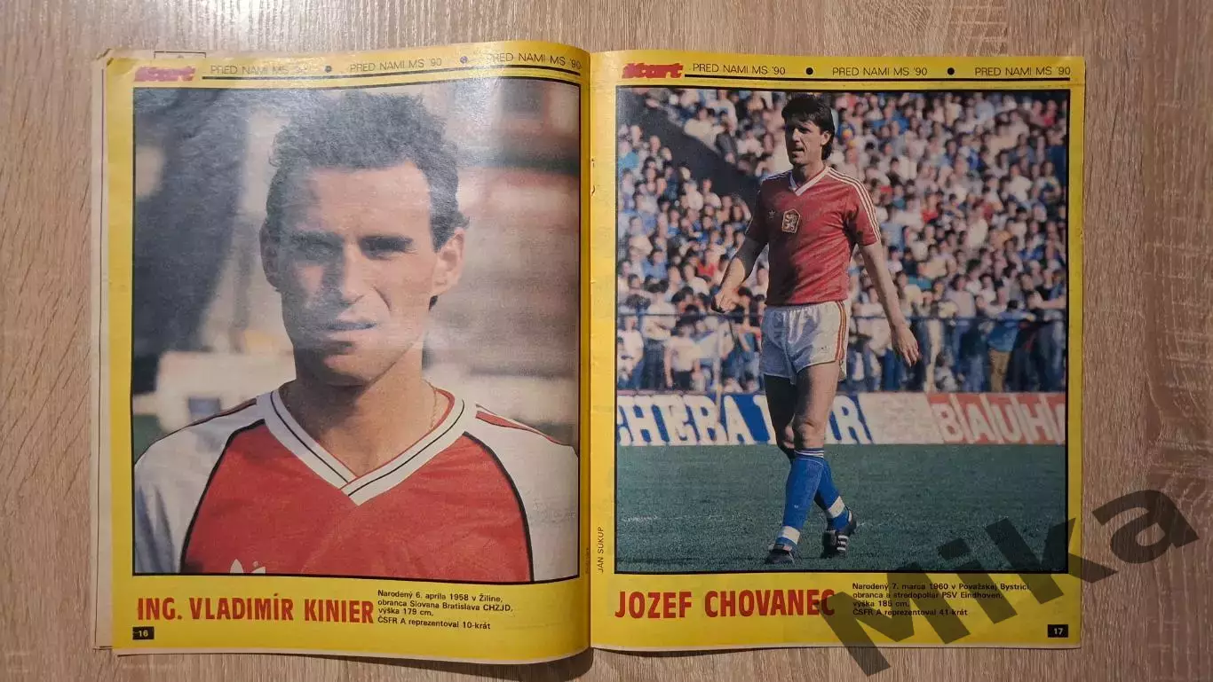 Старт - 21/1990 3