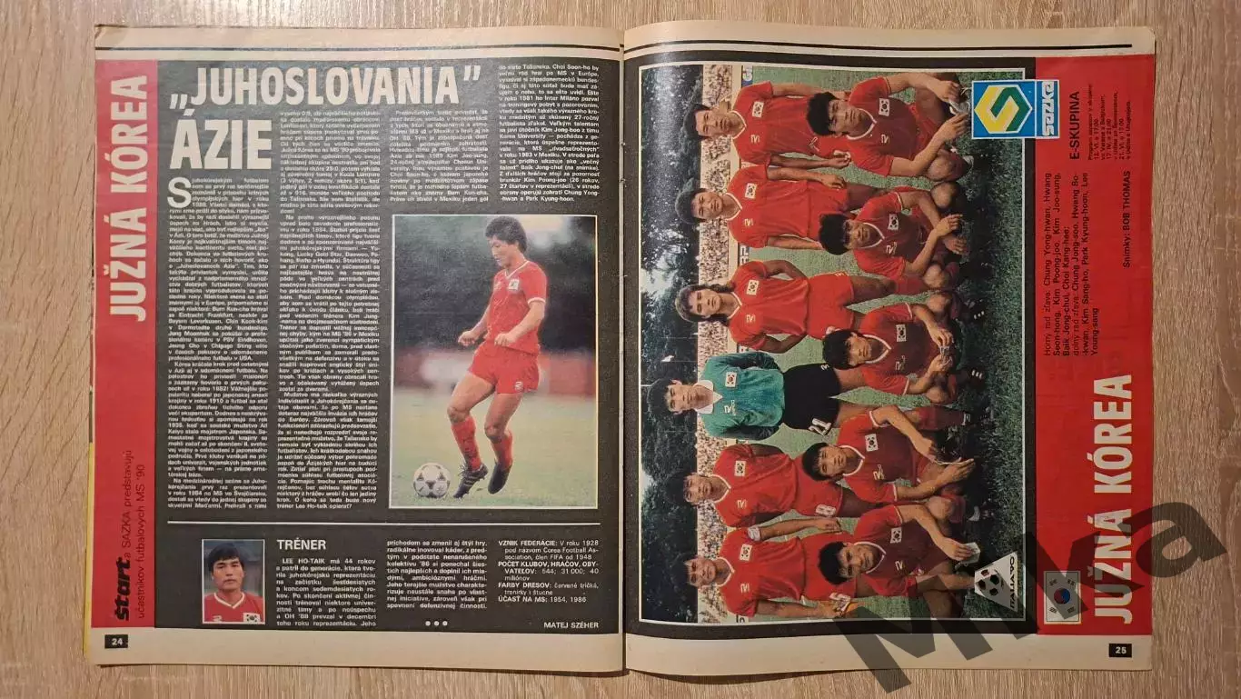 Старт - 21/1990 4