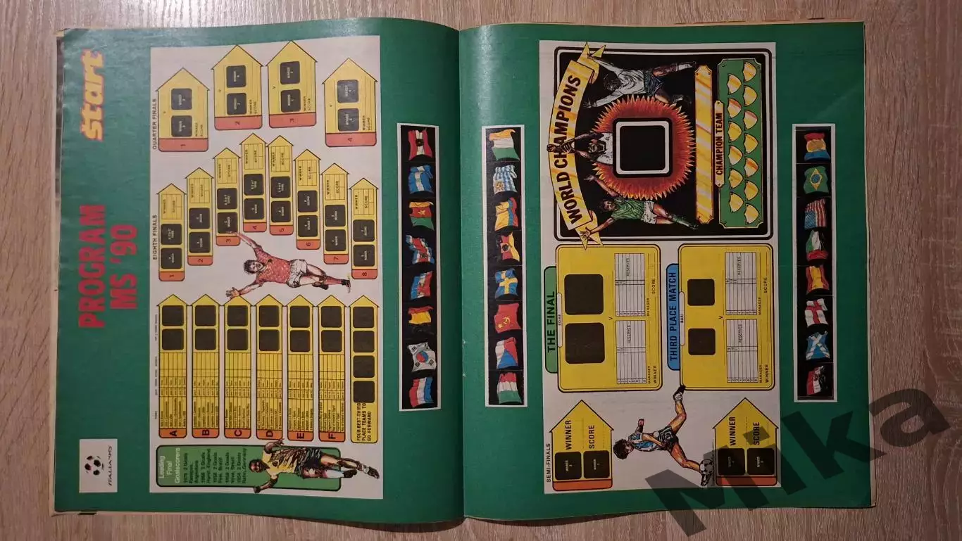 Старт - 24/1990 2