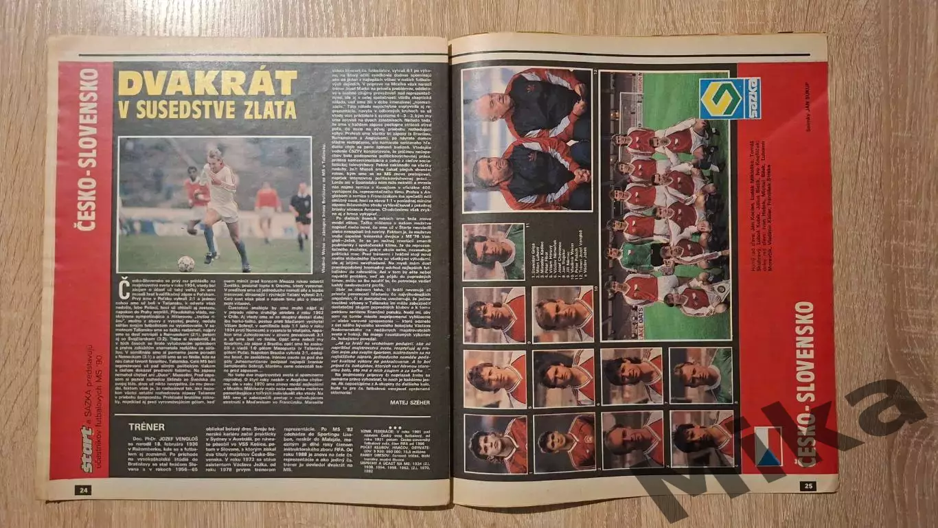 Старт - 24/1990 5