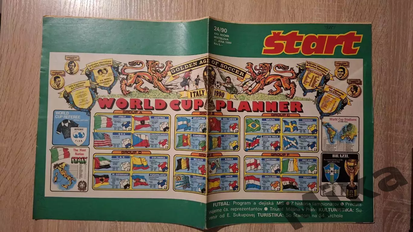 Старт - 24/1990 7