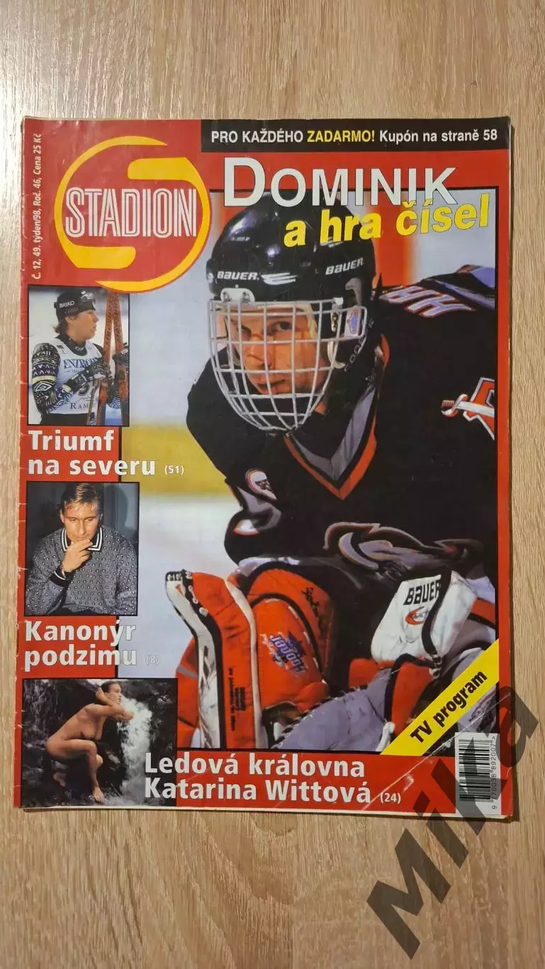 Stadion 1998 (Чехия)