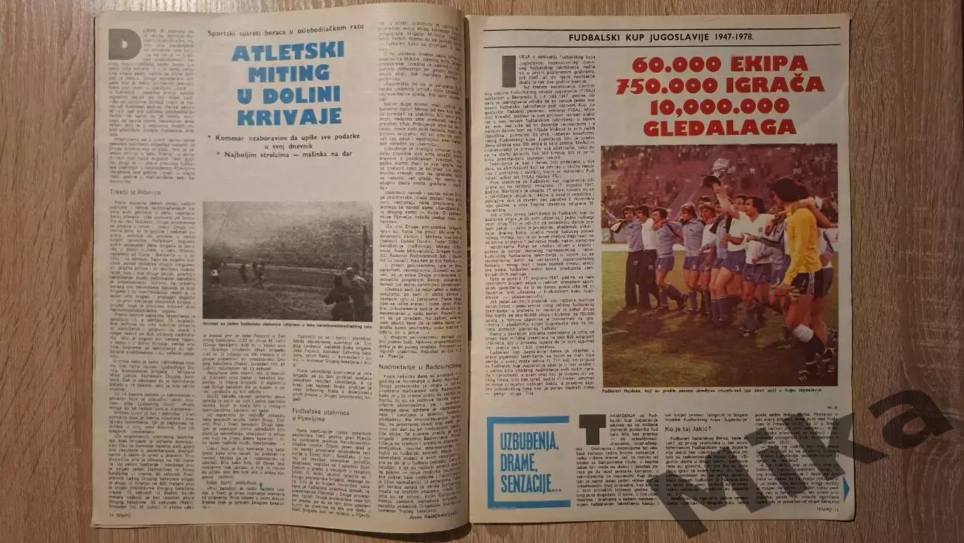 Tempo 1978 (Югославия) 2