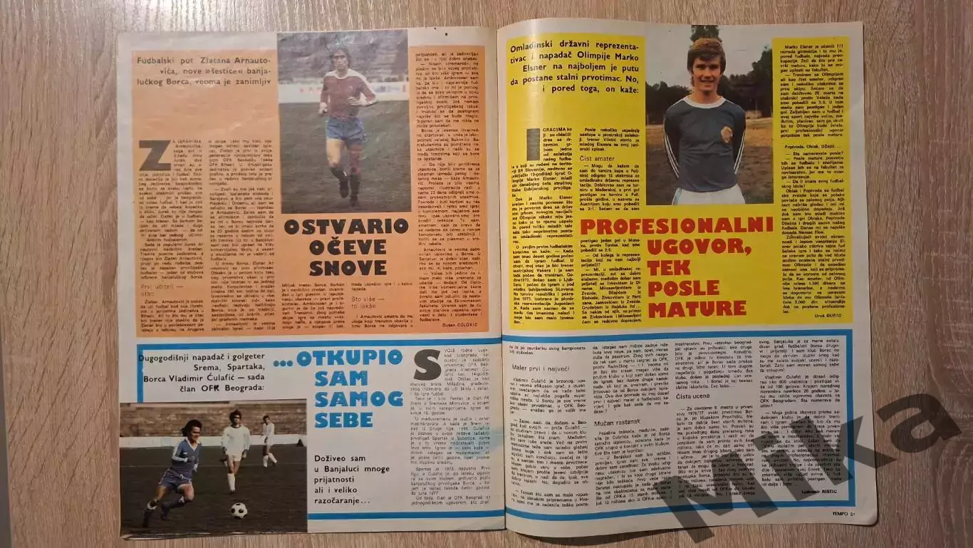Tempo 1978 (Югославия) 4