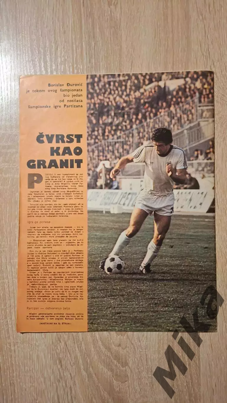 Tempo 1978 (Югославия) 5