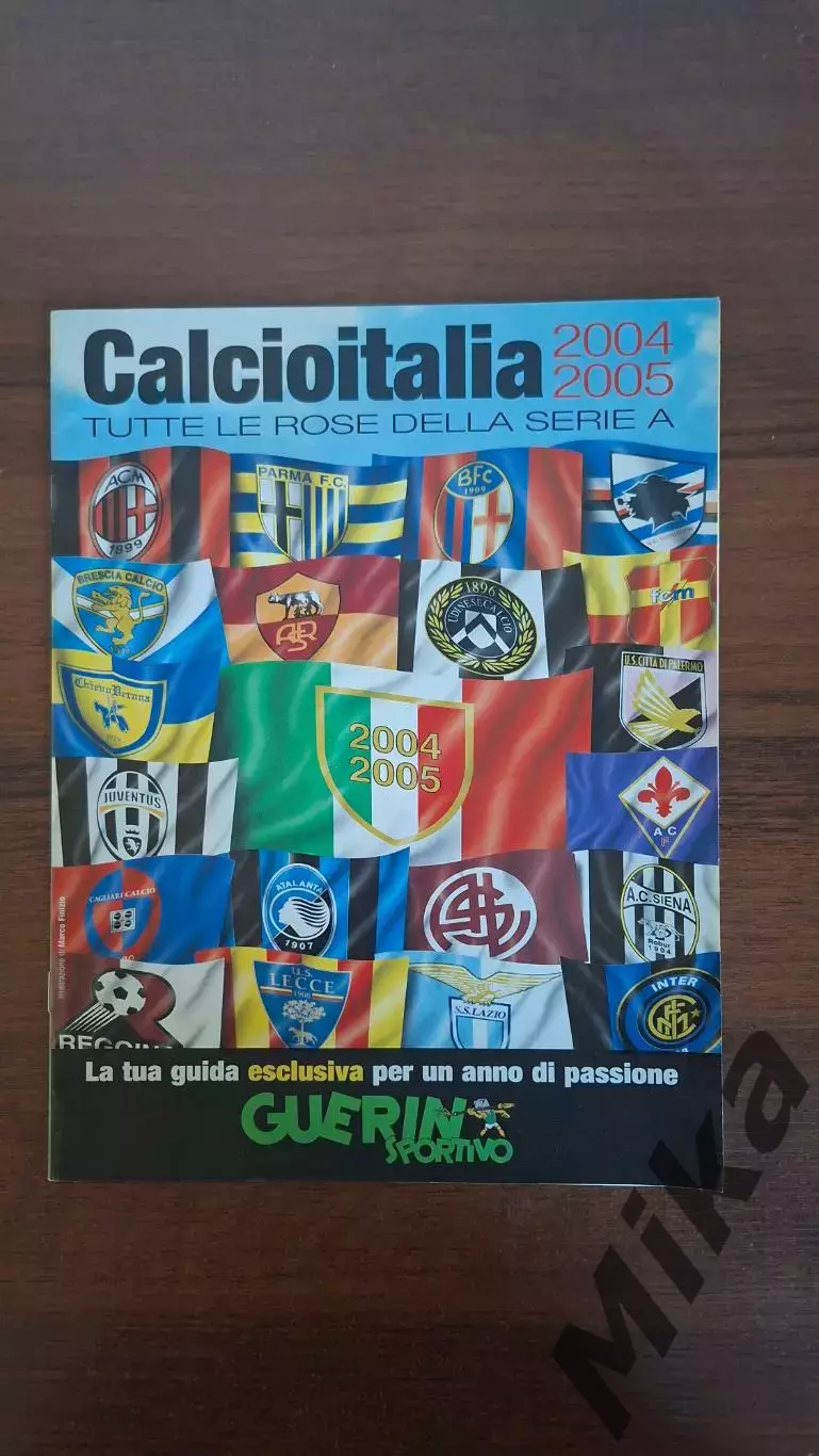 Из Guerin sportivo Calcioitalia Serie A 2004-05