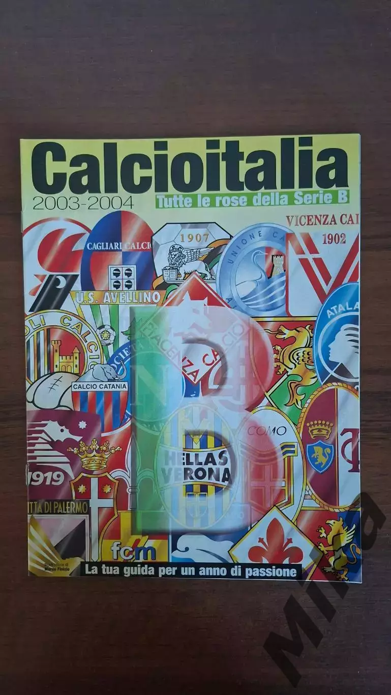 Из Guerin sportivo Calcioitalia Serie B 2003-04