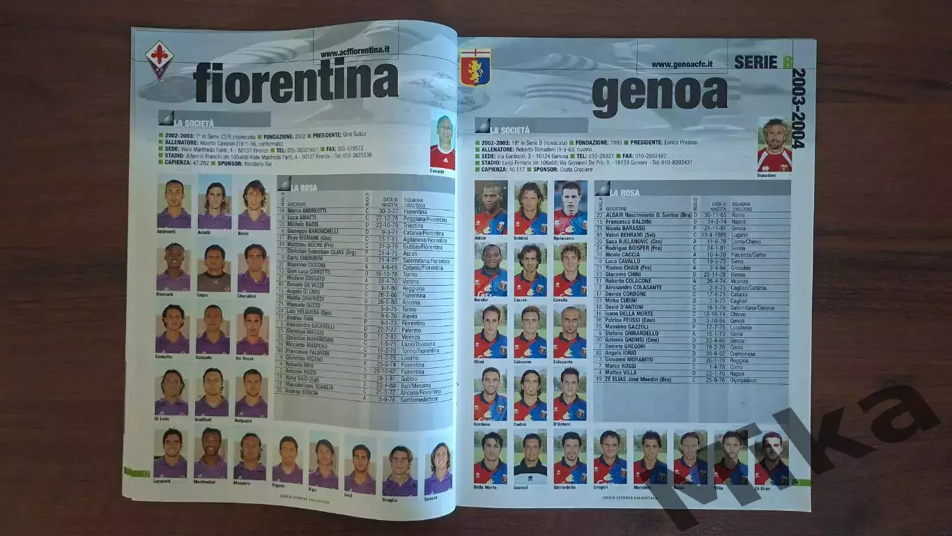 Из Guerin sportivo Calcioitalia Serie B 2003-04 2