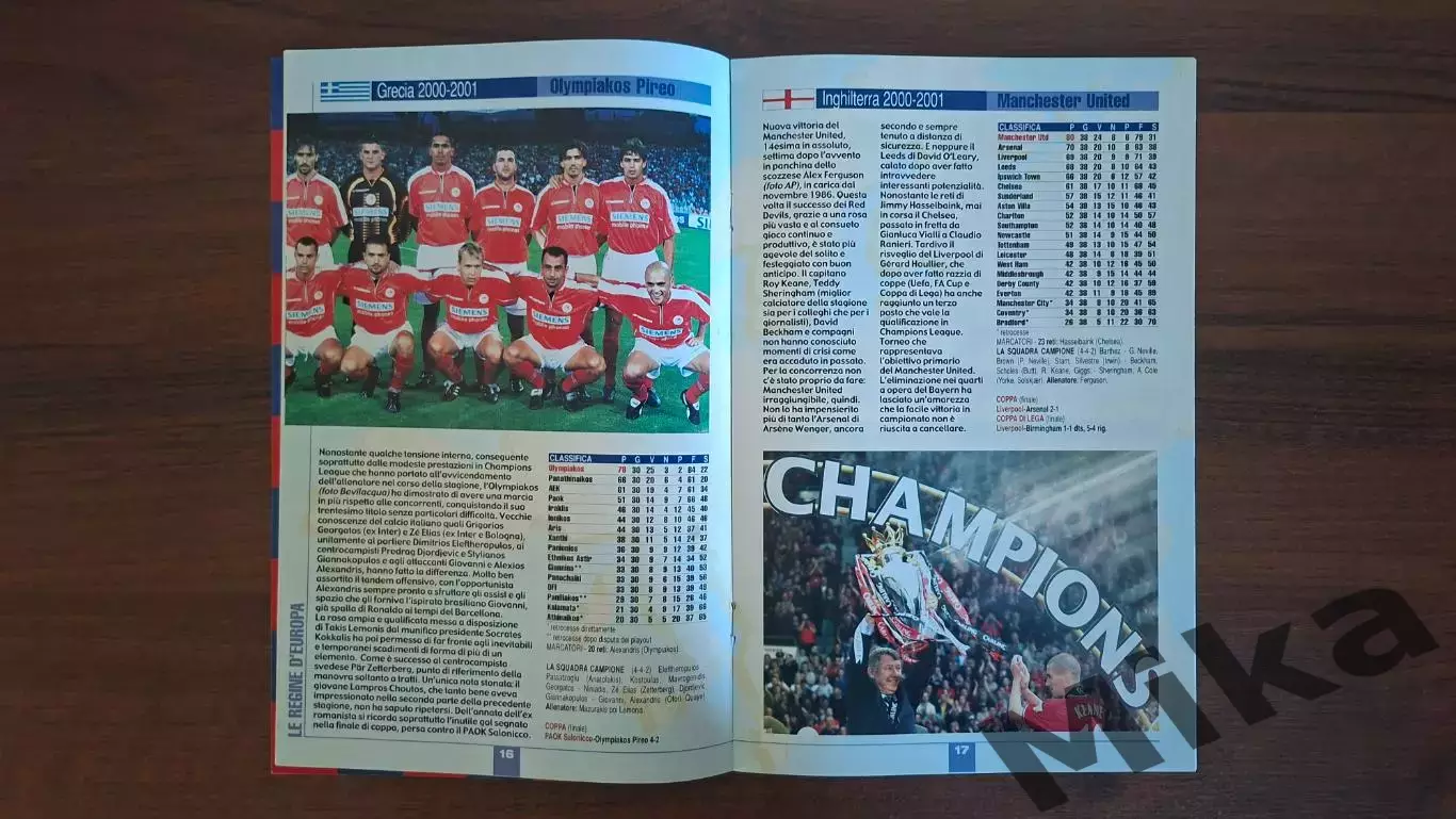 Из Guerin sportivo Europa 2000-01 3