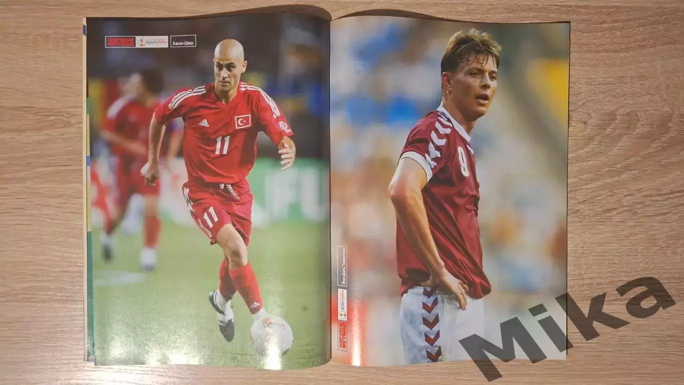 Мировой футбол - Июль 2002 3