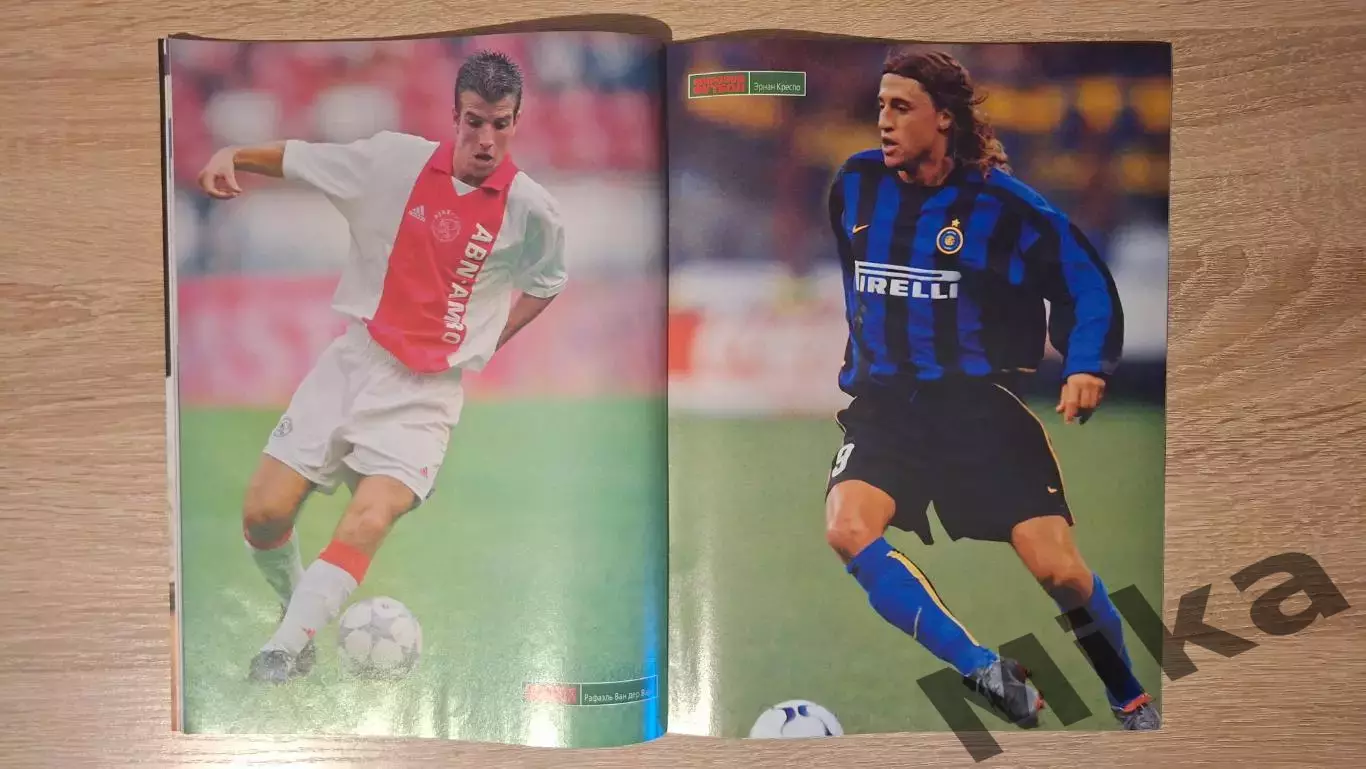 Мировой футбол - Декабрь 2002 1