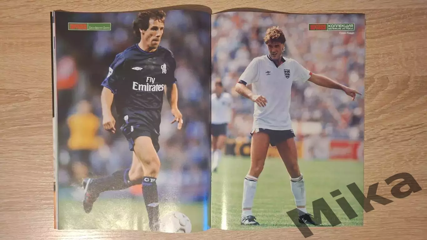 Мировой футбол - Декабрь 2002 2