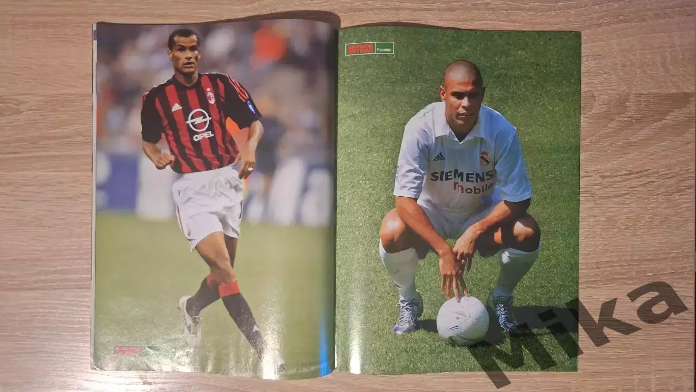 Мировой футбол - Октябрь 2002 2