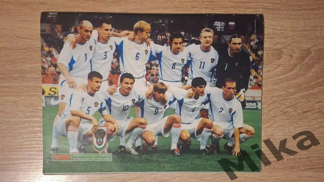 Мировой футбол - Октябрь 2002 5