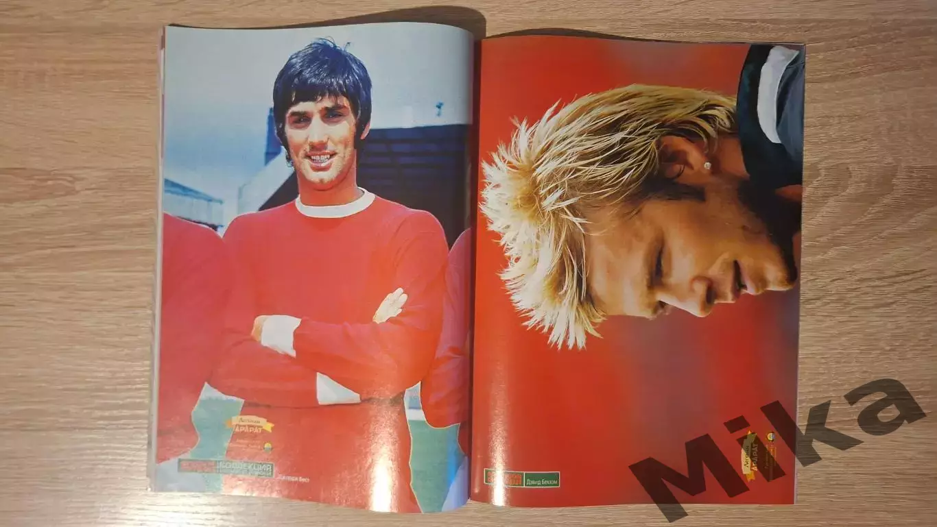 Мировой футбол - Сентябрь 2002 1