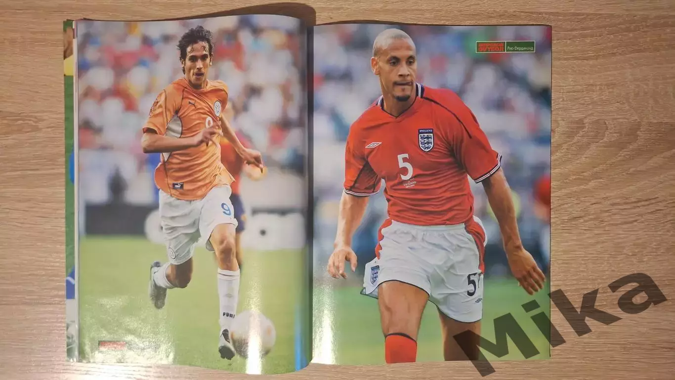 Мировой футбол - Август 2002 2