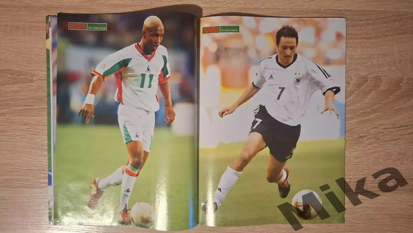 Мировой футбол - Август 2002 3