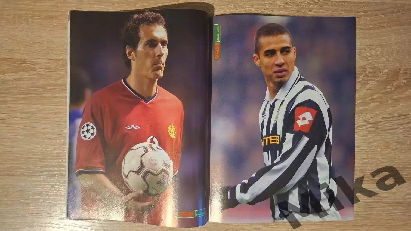 Мировой футбол - Март 2002 1