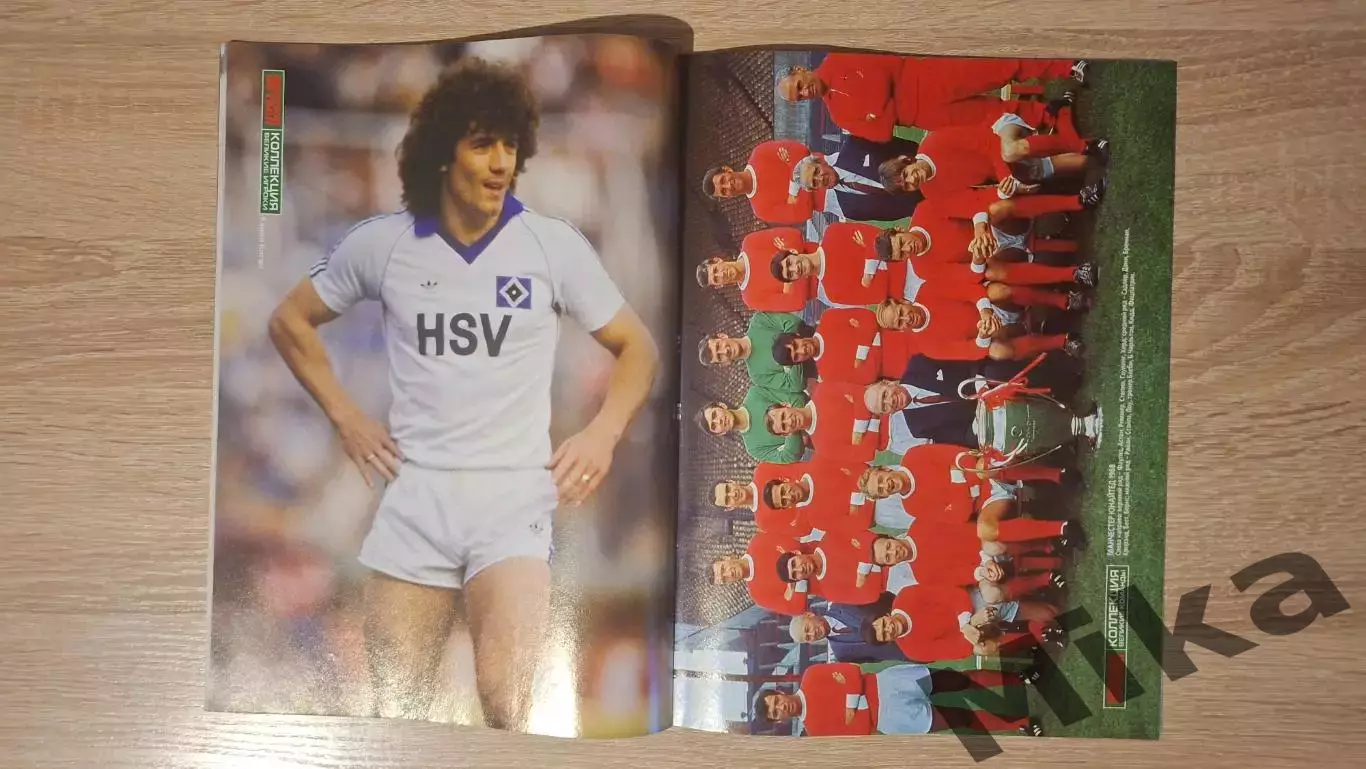 Мировой футбол - Февраль 2002 1